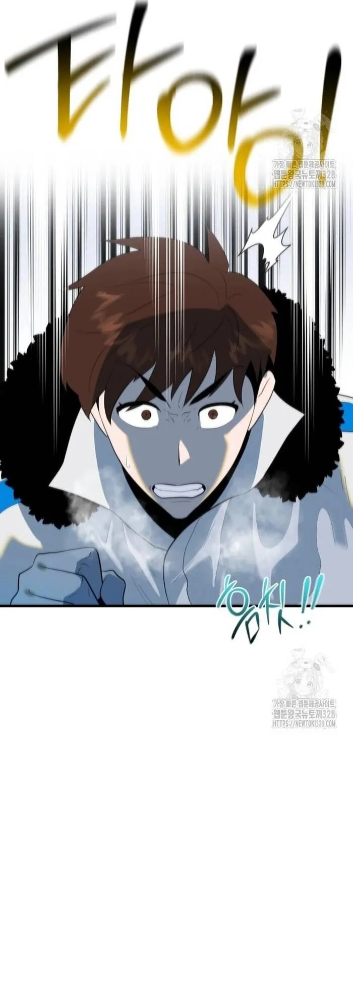 Không Lối Thoát - Chương 18 - Trang 28