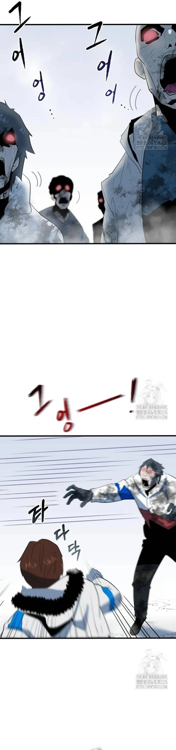 Không Lối Thoát - Chương 18 - Trang 14