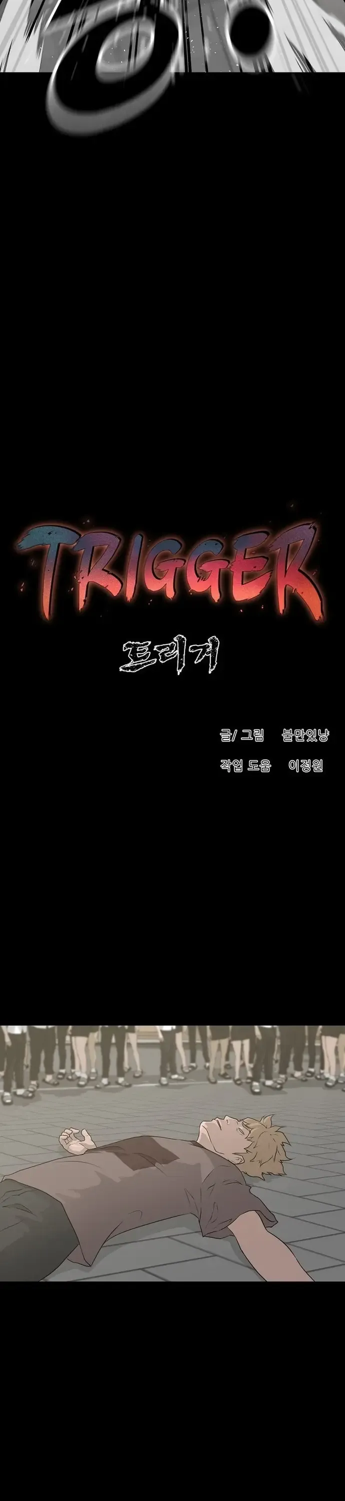 Trigger - Chương 53 - Trang 33