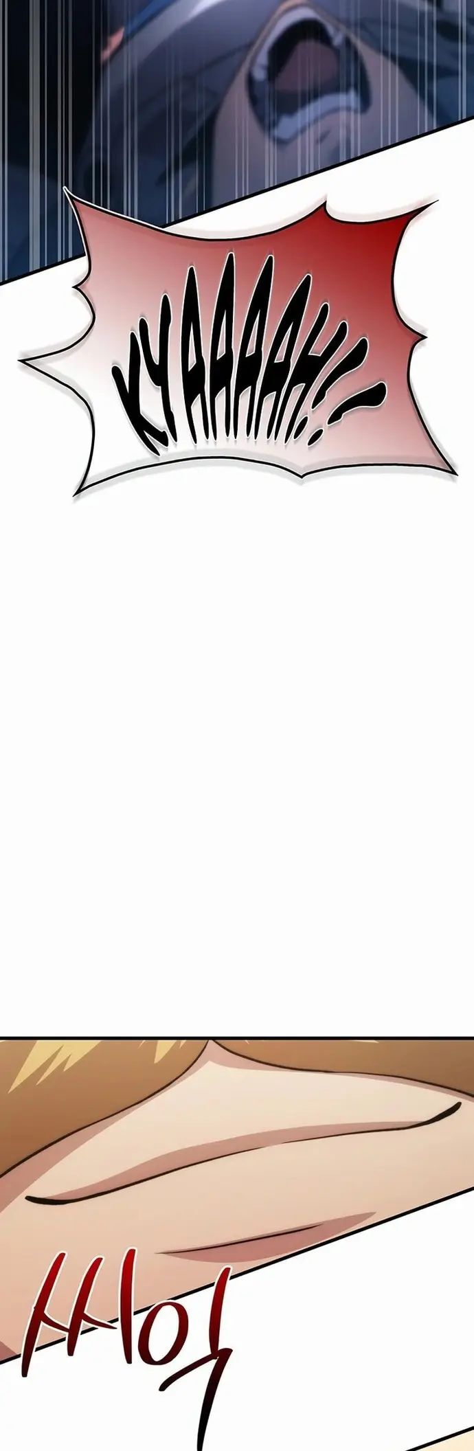 Kỵ Sĩ Tử Thần Cấp Diệt Vong Đã Hồi Quy - Chương 31 - Trang 56