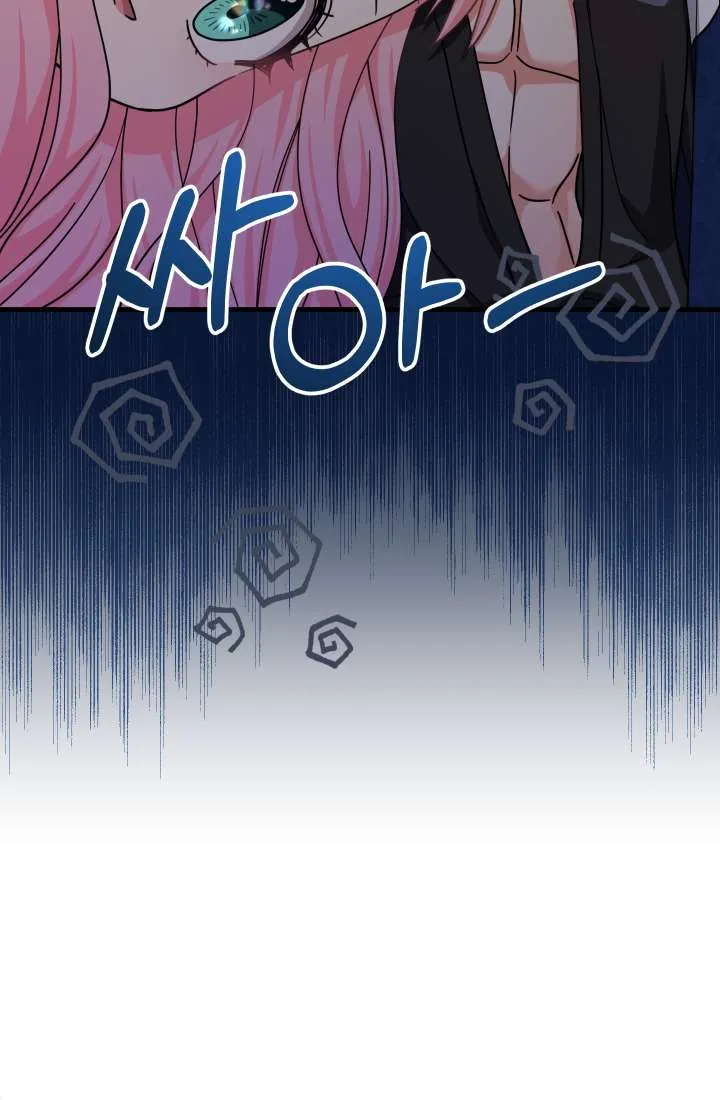 [Pnt] Tiểu Thư Tích Tiền Đi Bụi - Chương 15 - Trang 94