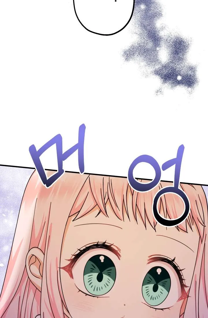 [Pnt] Tiểu Thư Tích Tiền Đi Bụi - Chương 15 - Trang 78