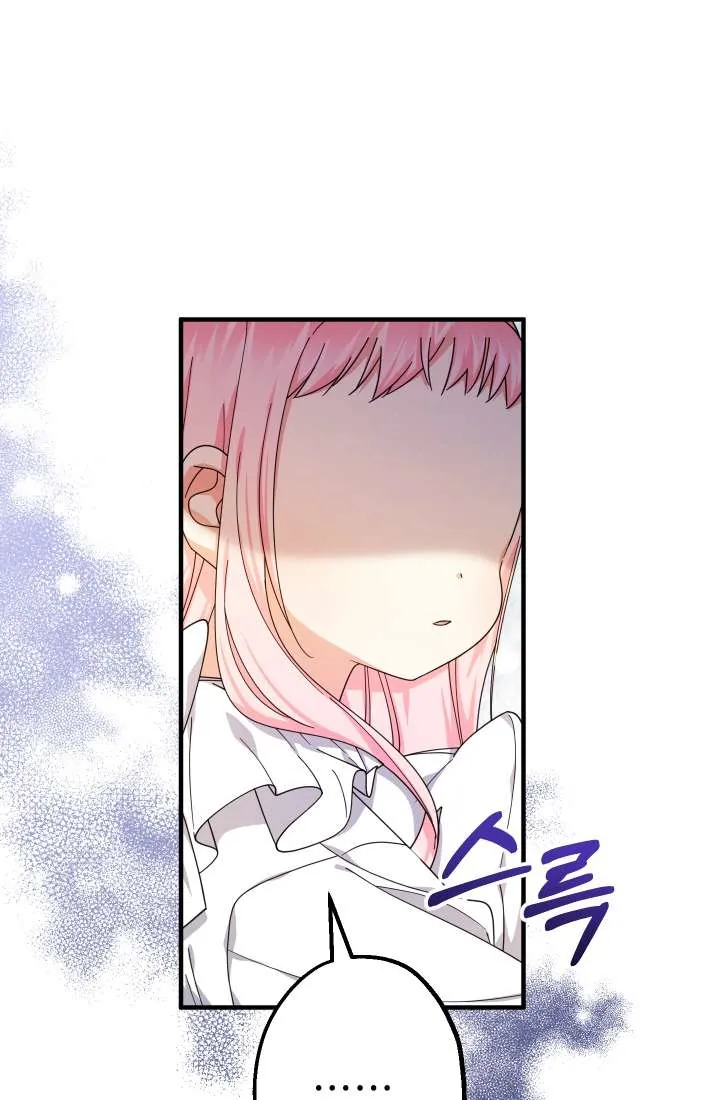 [Pnt] Tiểu Thư Tích Tiền Đi Bụi - Chương 15 - Trang 77