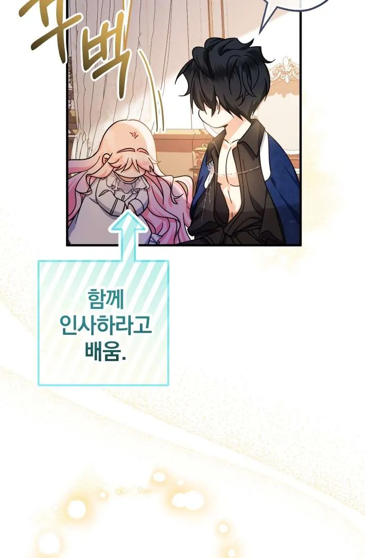 [Pnt] Tiểu Thư Tích Tiền Đi Bụi - Chương 15 - Trang 124