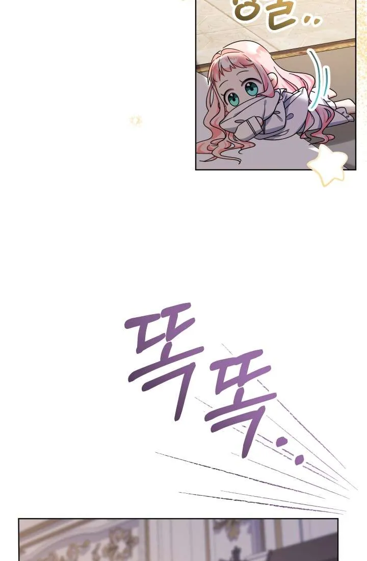 [Pnt] Tiểu Thư Tích Tiền Đi Bụi - Chương 15 - Trang 67