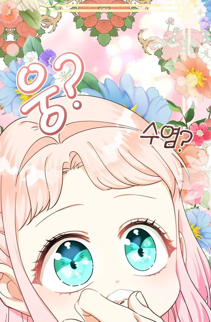 [Pnt] Tiểu Thư Tích Tiền Đi Bụi - Chương 15 - Trang 18