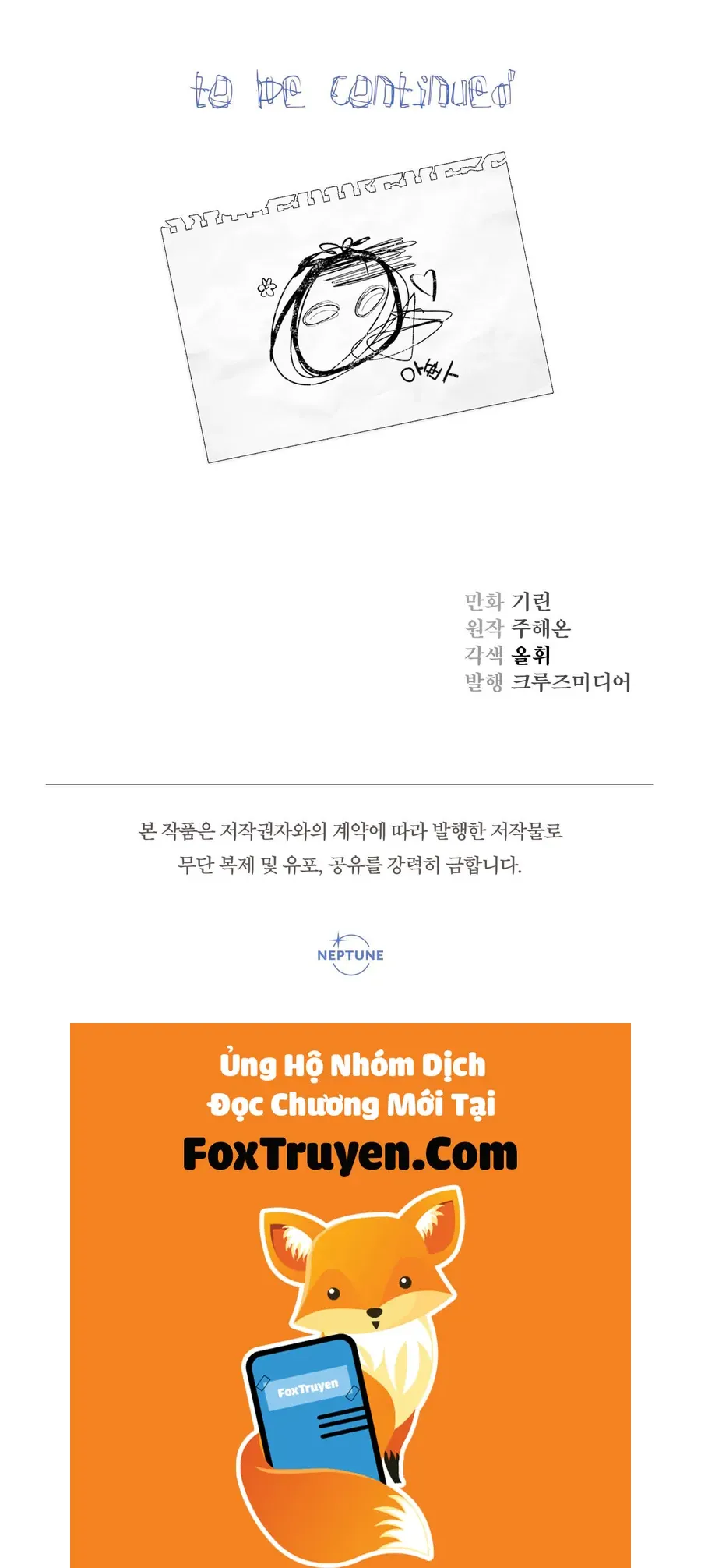 [Pnt] Tiểu Thư Tích Tiền Đi Bụi - Chương 15 - Trang 136