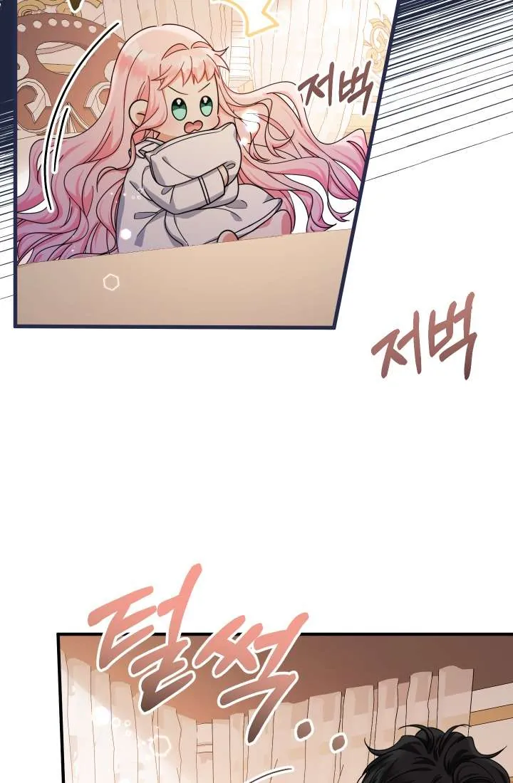 [Pnt] Tiểu Thư Tích Tiền Đi Bụi - Chương 15 - Trang 75