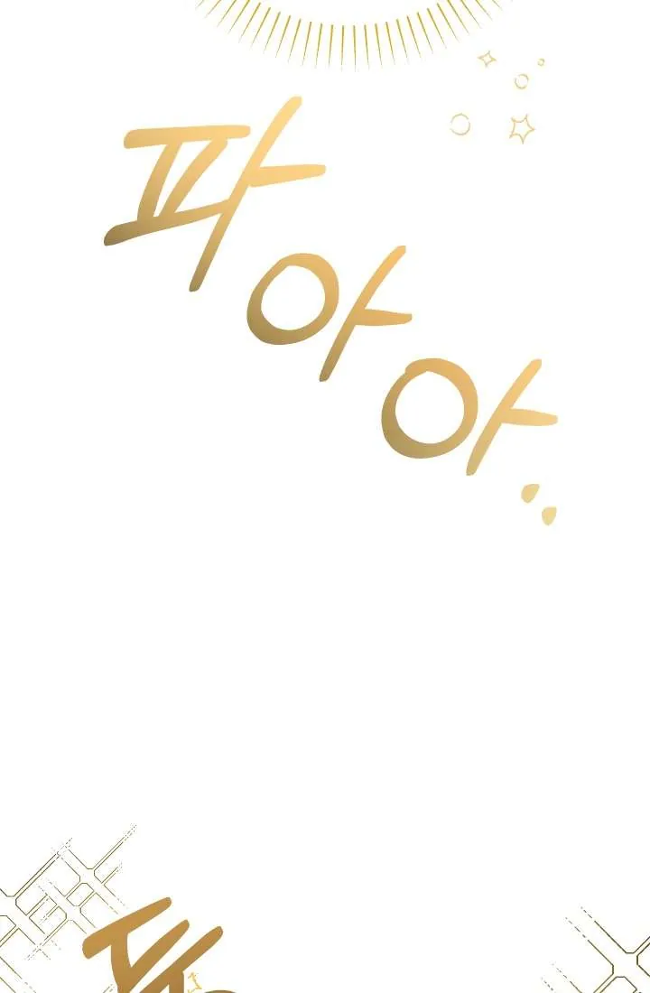 [Pnt] Tiểu Thư Tích Tiền Đi Bụi - Chương 15 - Trang 26