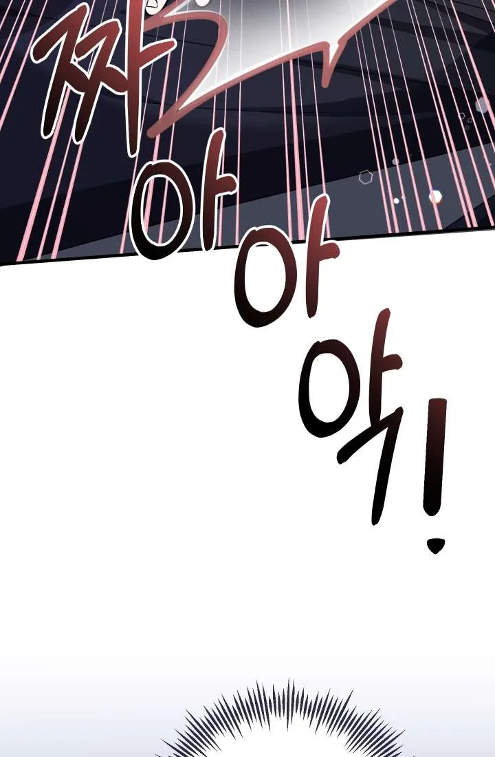 [Pnt] Tiểu Thư Tích Tiền Đi Bụi - Chương 15 - Trang 90