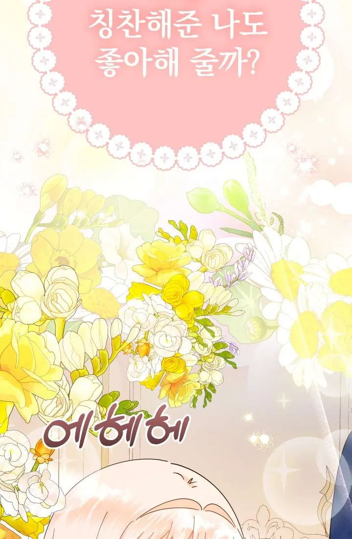 [Pnt] Tiểu Thư Tích Tiền Đi Bụi - Chương 15 - Trang 127