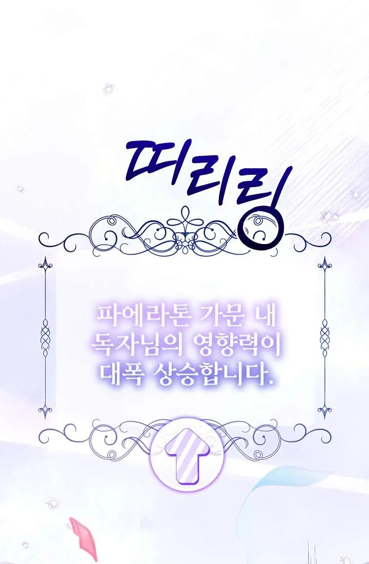 [Pnt] Tiểu Thư Tích Tiền Đi Bụi - Chương 15 - Trang 32