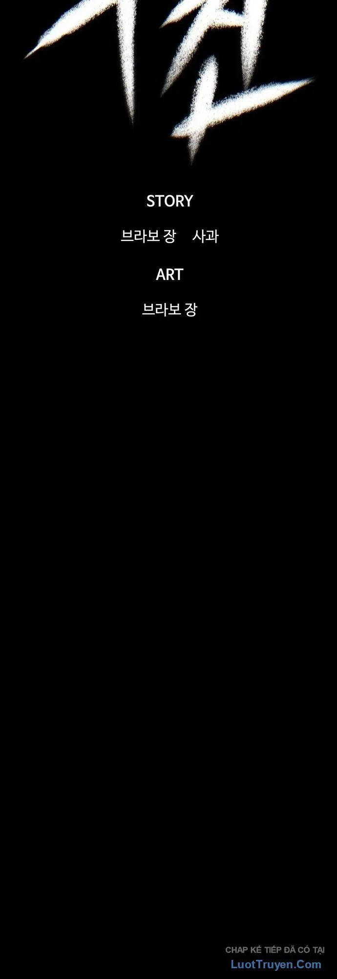 Bù Nhìn - Chương 110 - Trang 74