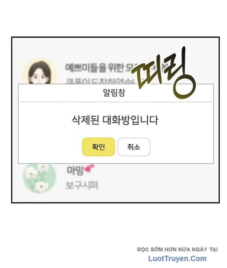 1 Triệu Won Mỗi Giây - Chương 9 - Trang 146