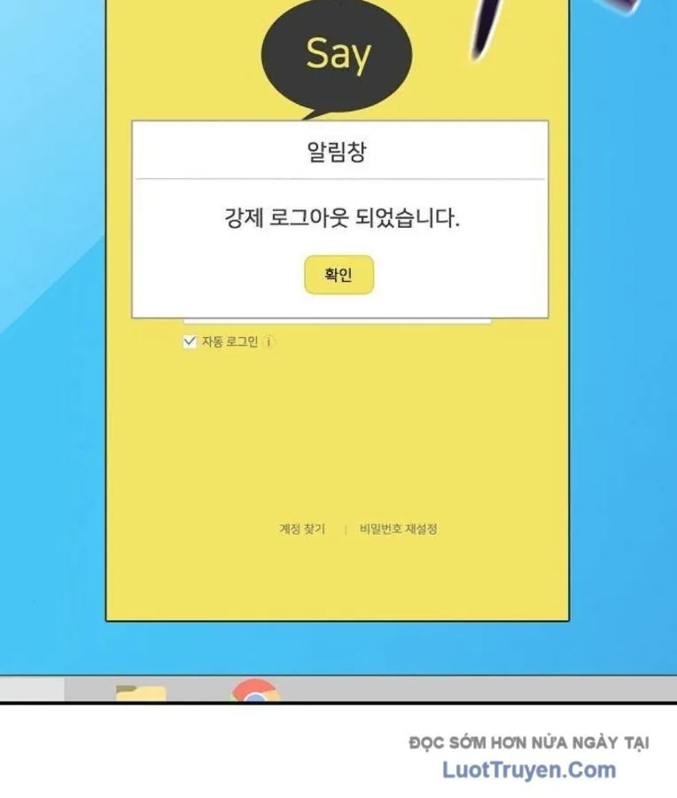 1 Triệu Won Mỗi Giây - Chương 9 - Trang 148