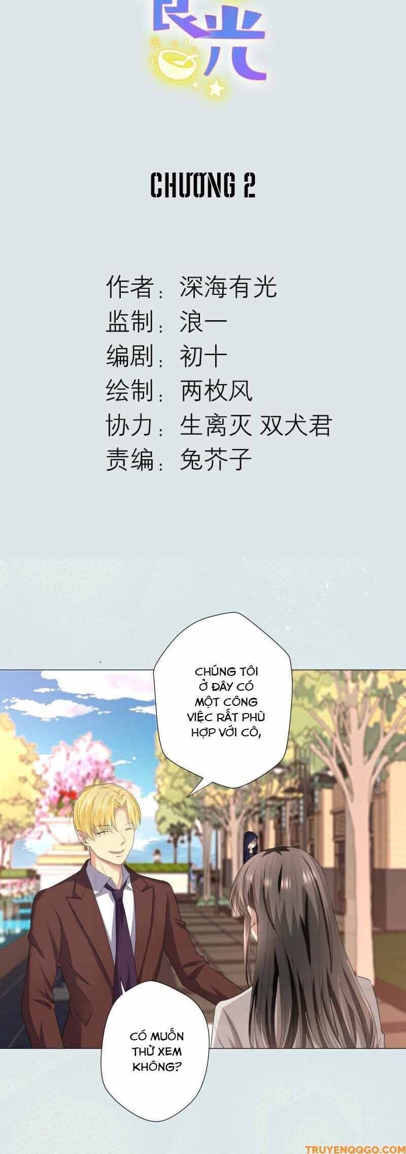 Khi Sao Rơi, Vị Ngon Bắt Đầu - Chương 2 - Trang 4