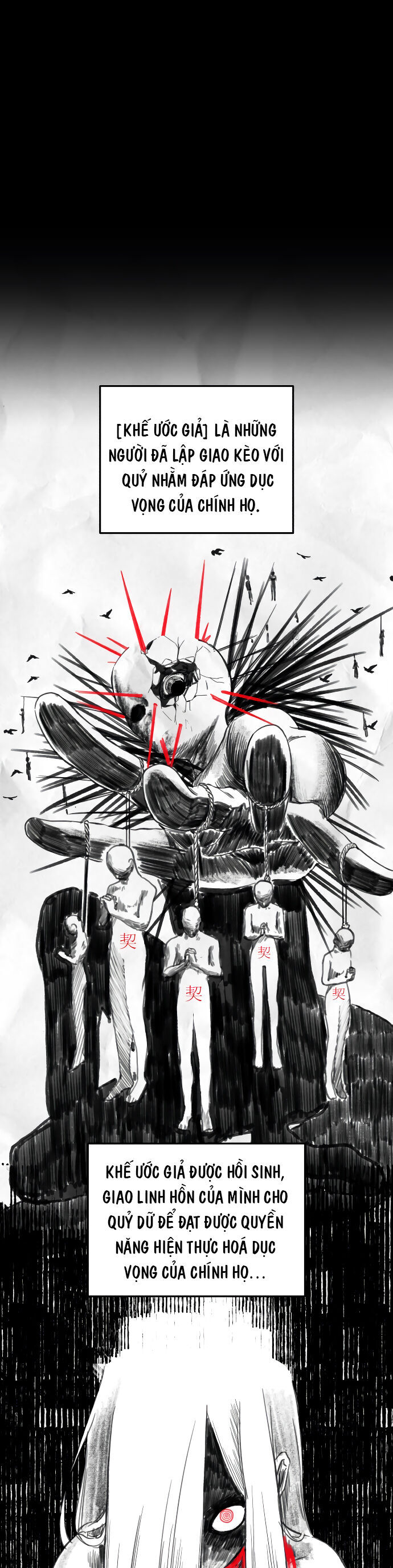 Ghost Hammer (Pre-Serialization) - Chương 3 - Trang 115