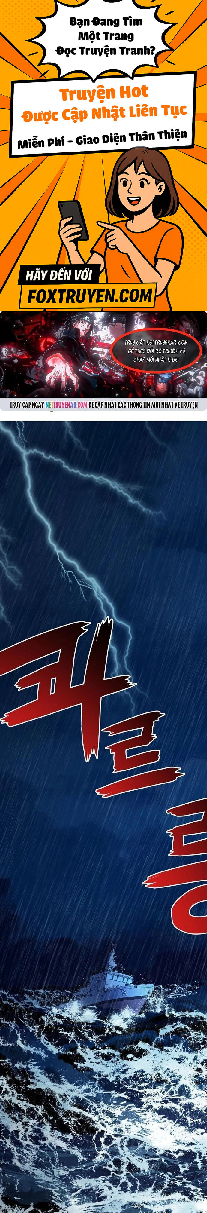 Cuồng Thú - Chương 46 - Trang 1