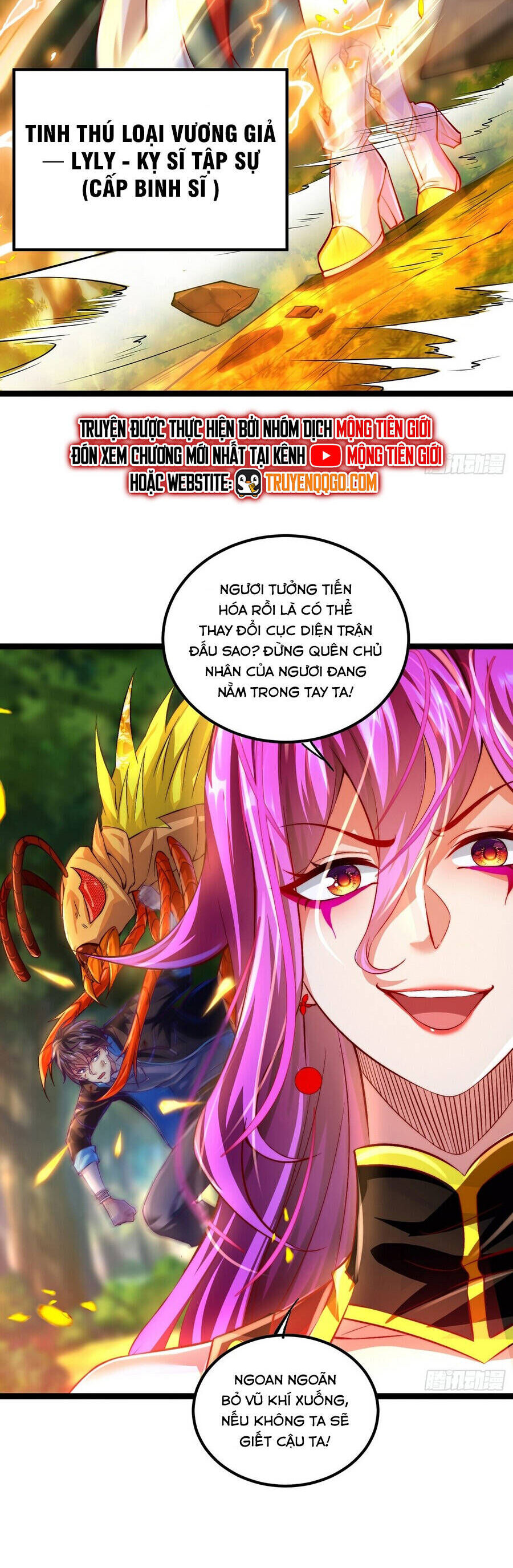 Tinh Thú Sư Mạnh Nhất - Chương 5 - Trang 26