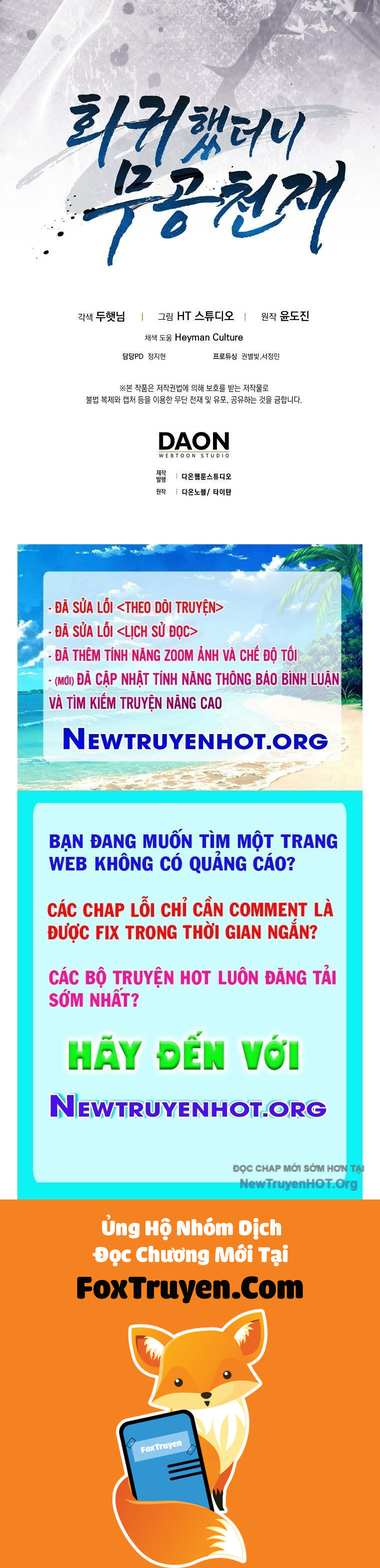 Thiên Tài Võ Thuật Hồi Quy - Chương 110 - Trang 135