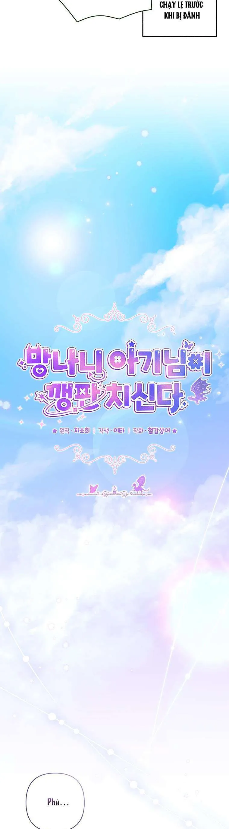 Bé Con Tinh Nghịch Muốn Nổi Loạn - Chương 20 - Trang 21