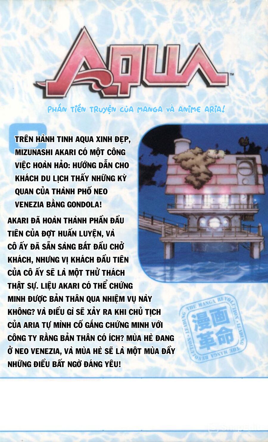 Aqua - Chương 6 - Trang 3
