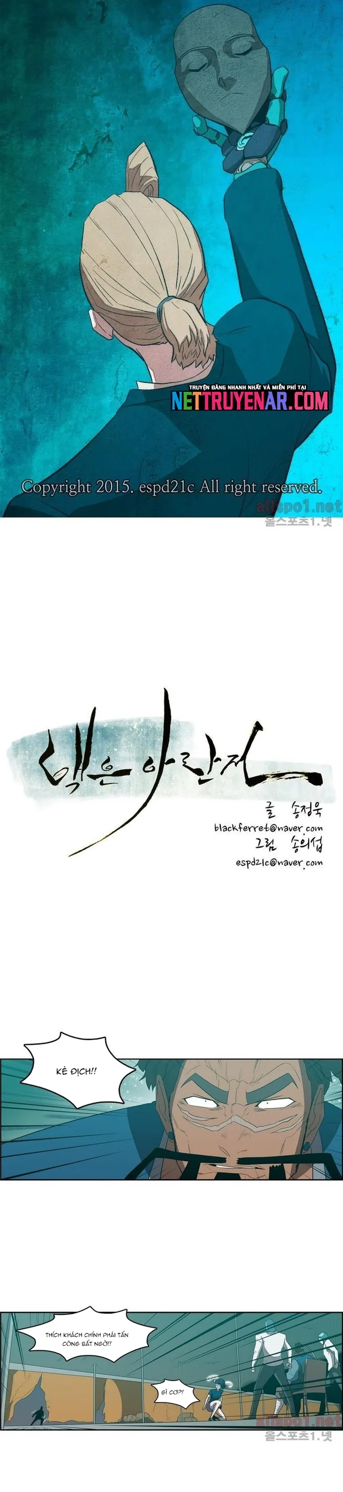 Eun Aran - Cao Thủ Murim - Chương 89 - Trang 2