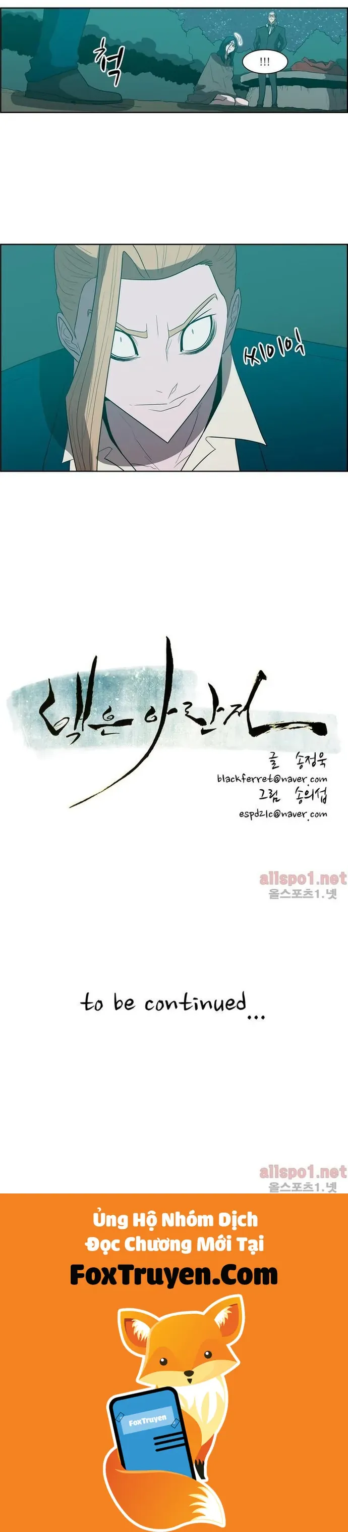 Eun Aran - Cao Thủ Murim - Chương 89 - Trang 14