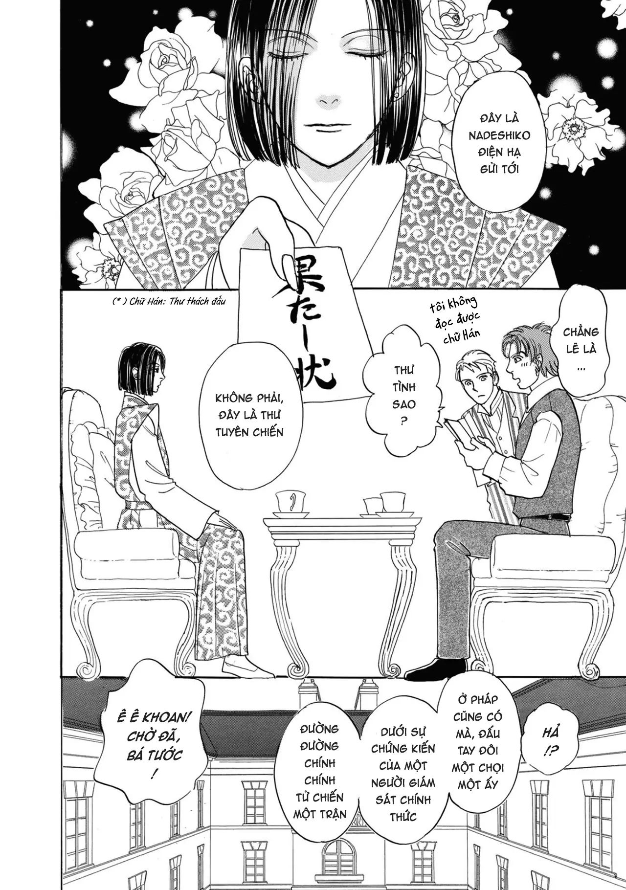 Petshop Of Horrors: Passage-Hen - Chương 4.3 - Trang 19