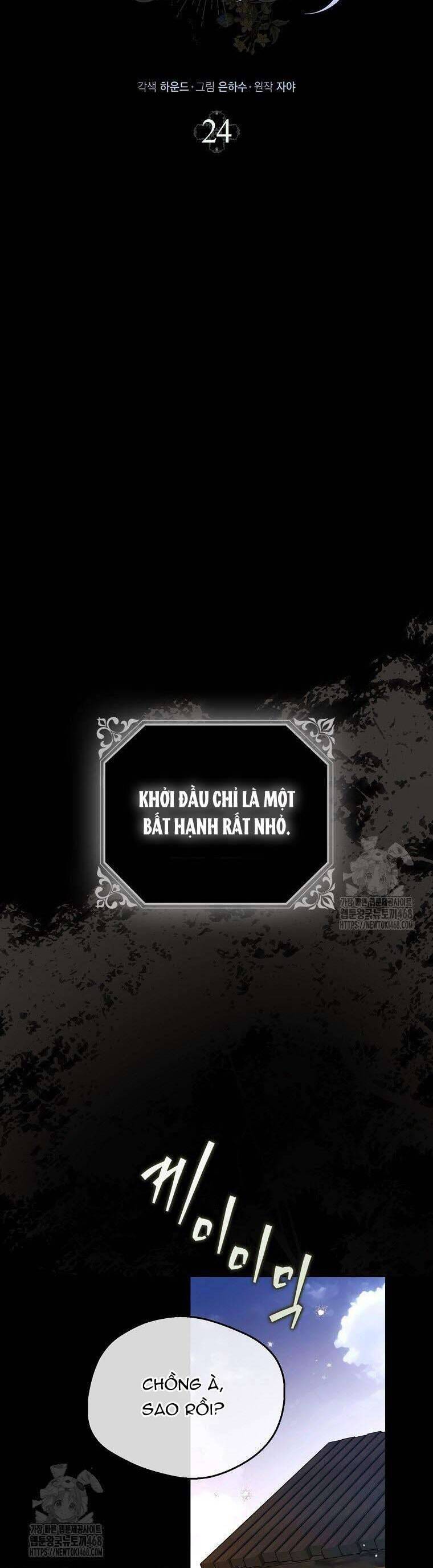 Hầu Tước Marron - Chương 24 - Trang 26