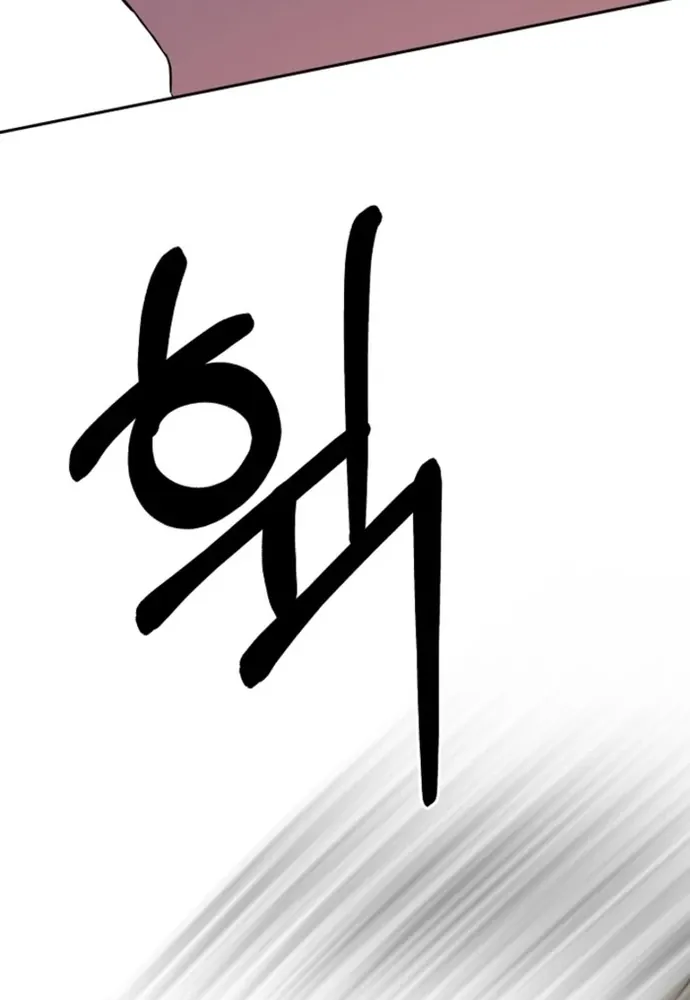 Làm Sao Để Thoát Khỏi Tiểu Thuyết Đa Phu Ngược Luyến - Chương 4 - Trang 7