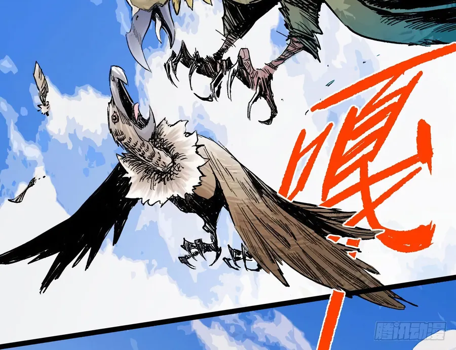 Y Thống Thiên Hạ (Phần 1) - Chương 10 - Trang 50