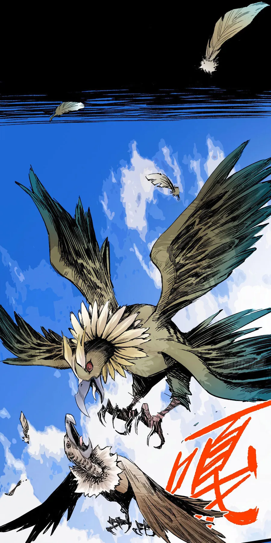 Y Thống Thiên Hạ (Phần 1) - Chương 10 - Trang 49