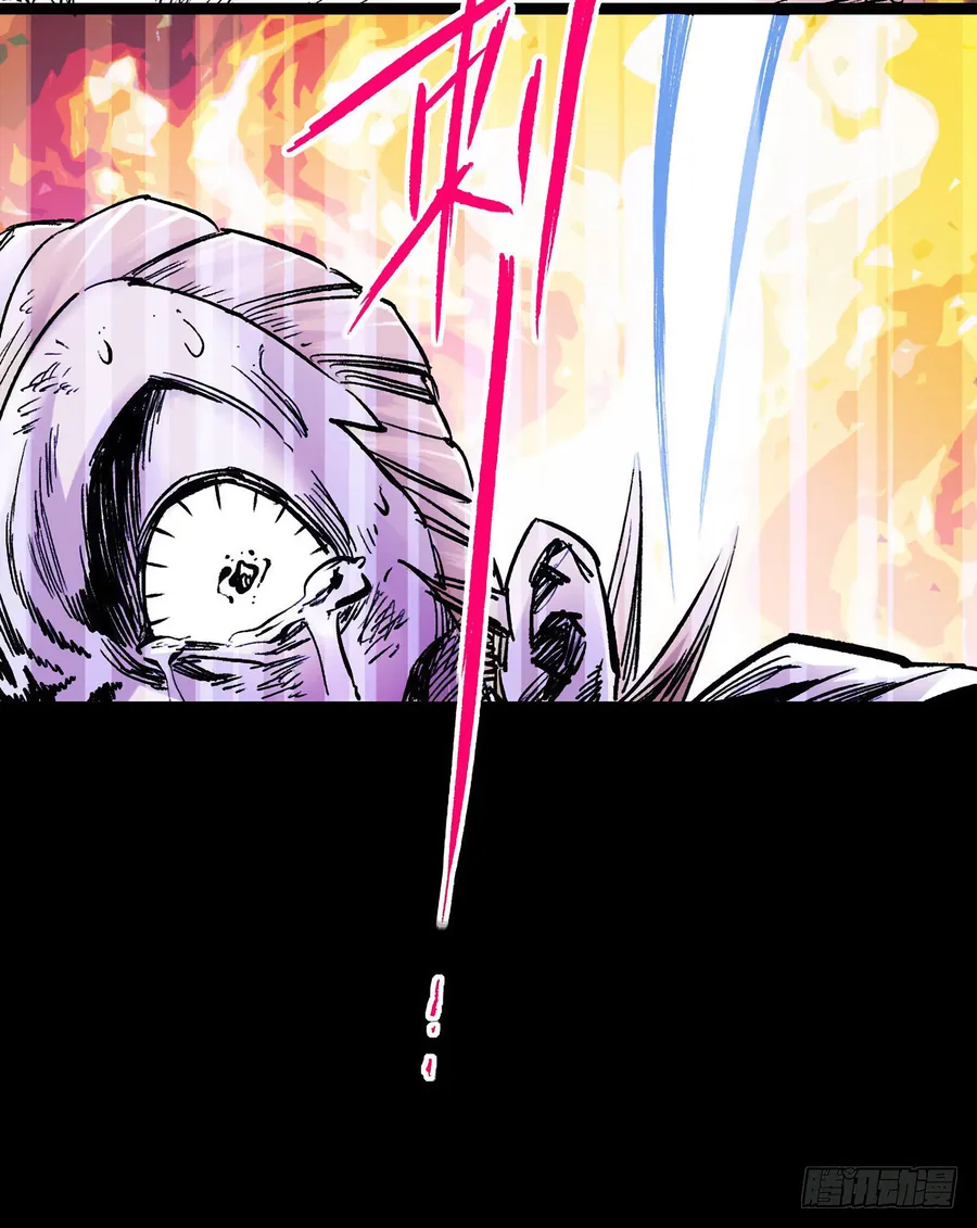 Y Thống Thiên Hạ (Phần 1) - Chương 10 - Trang 34