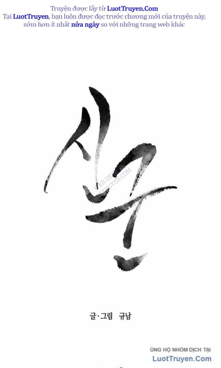 Sự Trả Thù Của Thợ Săn Quái Vật - Chương 39 - Trang 17