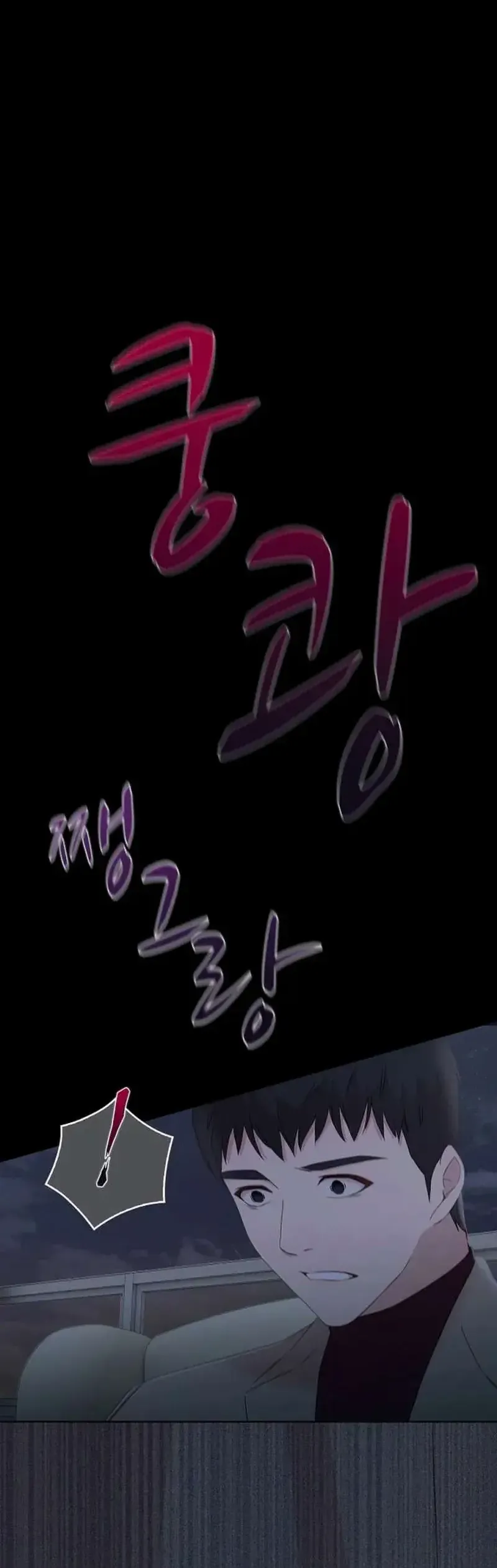 Lý Do Cho Một Lời Thú Tội - Chương 39 - Trang 5