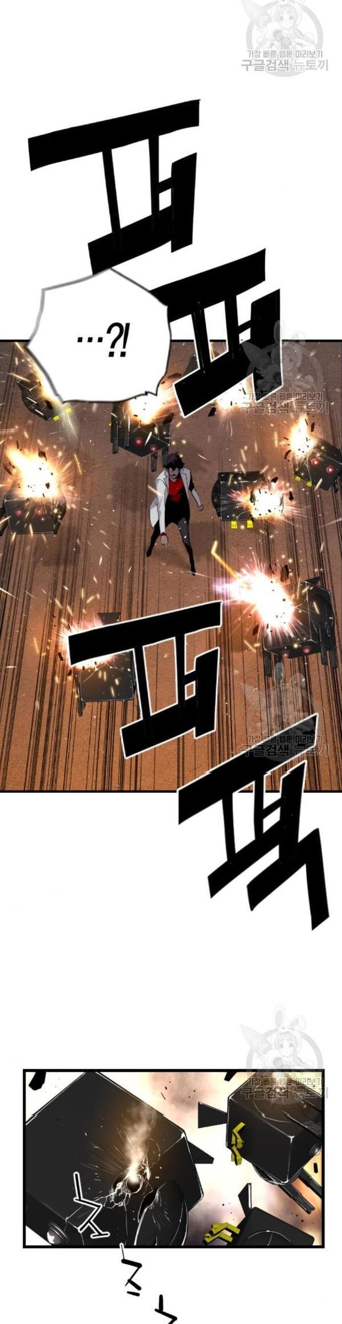 Sự Trở Lại Của Kẻ Khủng Bố - Chương 65 - Trang 16