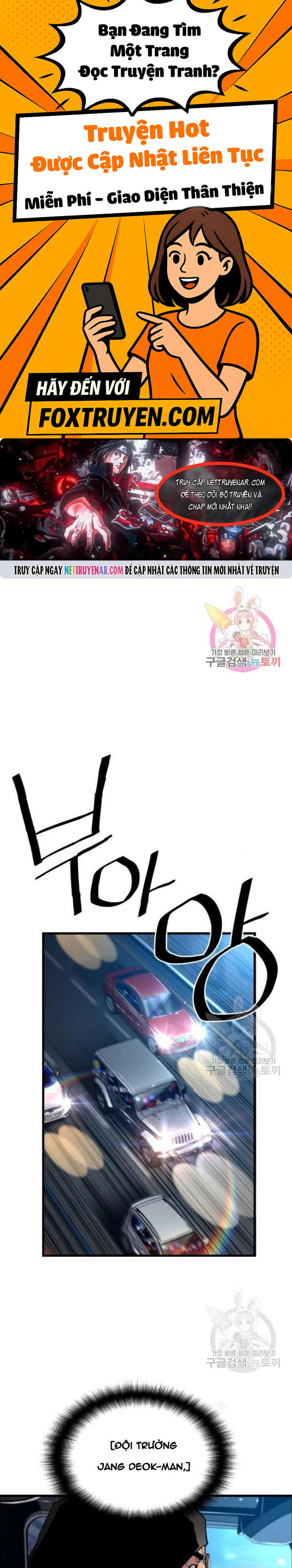 Sự Trở Lại Của Kẻ Khủng Bố - Chương 65 - Trang 1