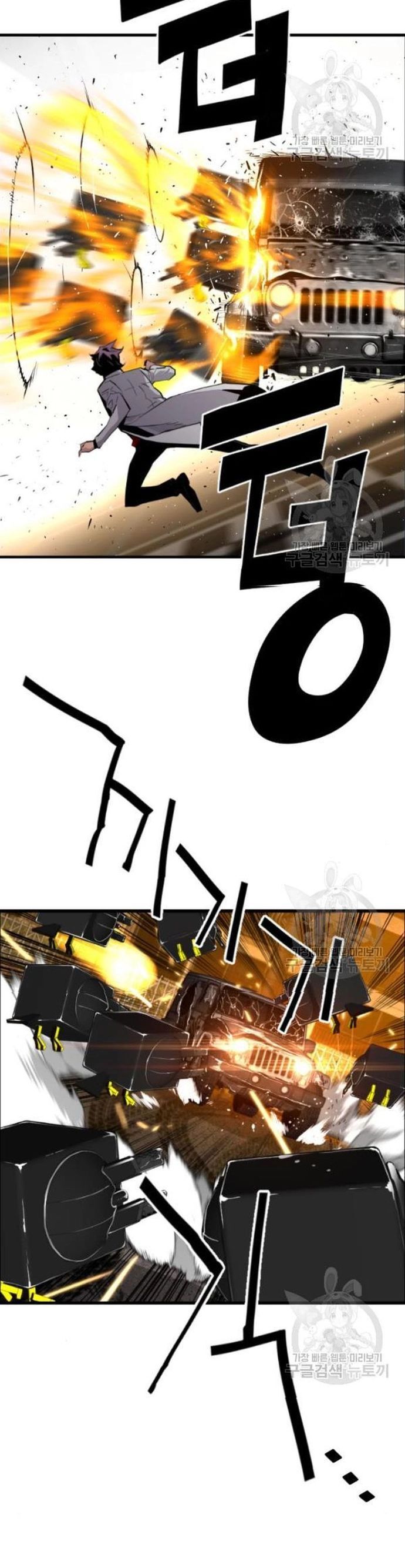 Sự Trở Lại Của Kẻ Khủng Bố - Chương 65 - Trang 10