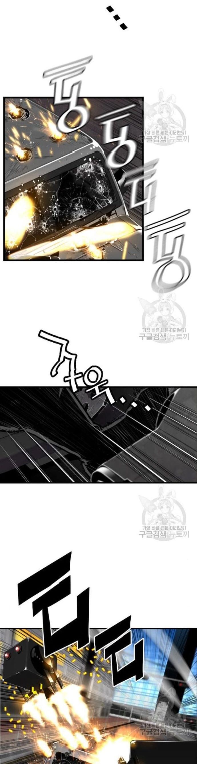 Sự Trở Lại Của Kẻ Khủng Bố - Chương 65 - Trang 5