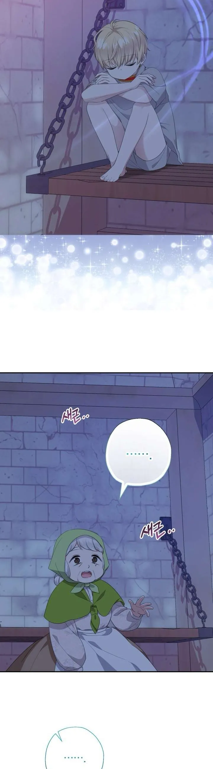 [Pnt] Tiểu Thư Tích Tiền Đi Bụi - Chương 62 - Trang 23