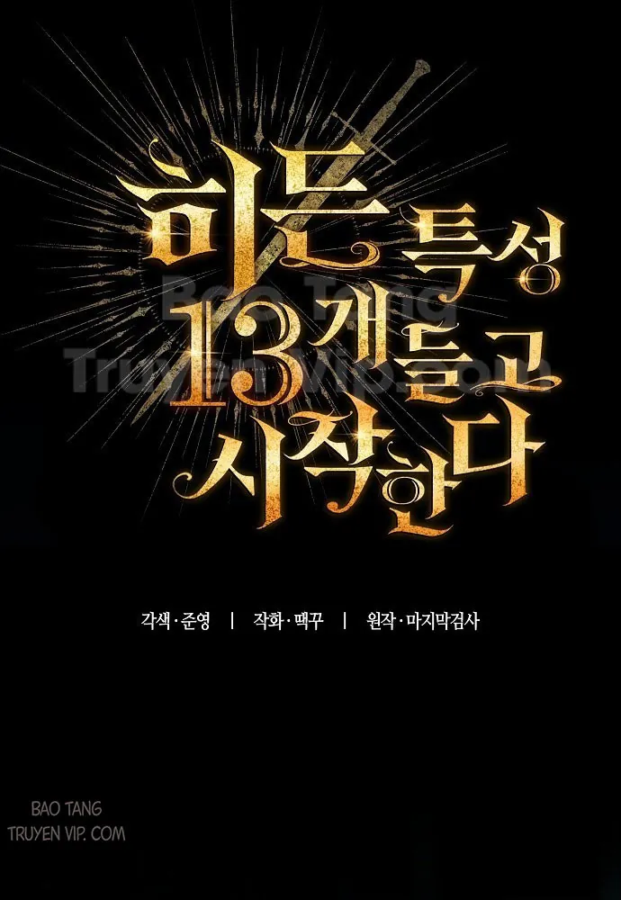 Khởi Đầu Với 13 Đặc Tính Ẩn - Chương 1 - Trang 32