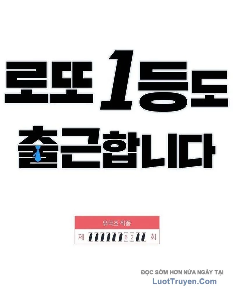 Người Trúng Độc Đắc Cũng Đi Làm - Chương 62 - Trang 26