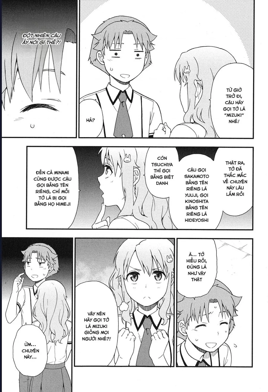 Lũ Ngốc, Bài Thi Và Linh Thú Triệu Hồi - Chương 73 - Trang 12