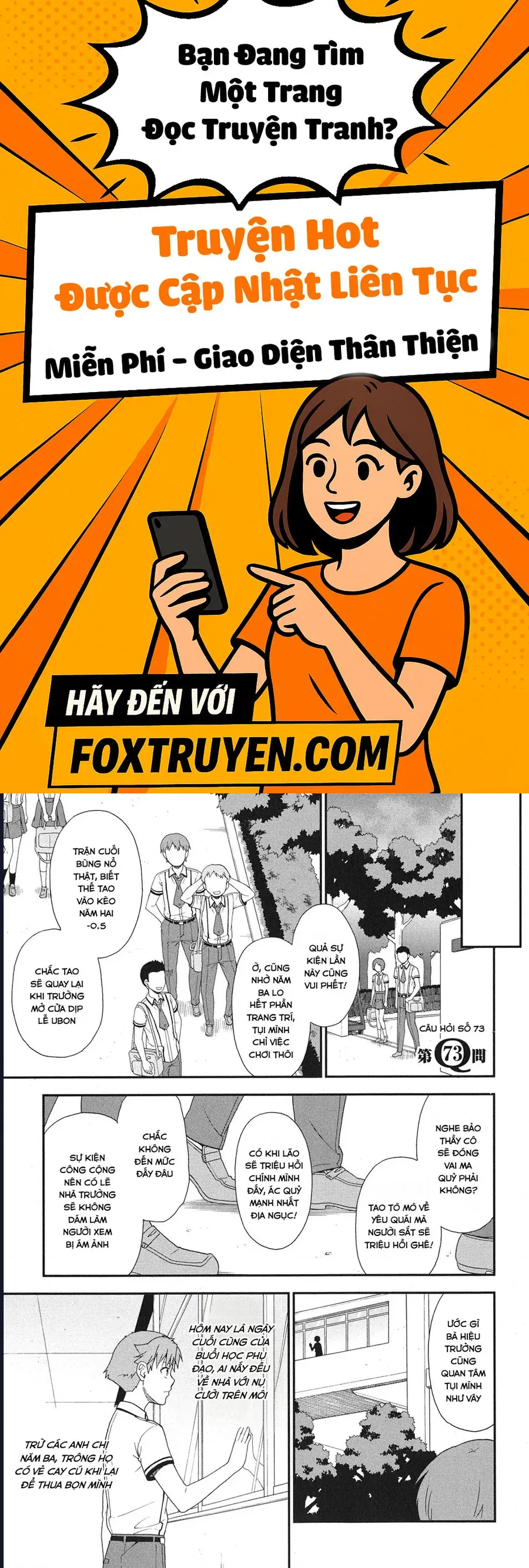 Lũ Ngốc, Bài Thi Và Linh Thú Triệu Hồi - Chương 73 - Trang 1