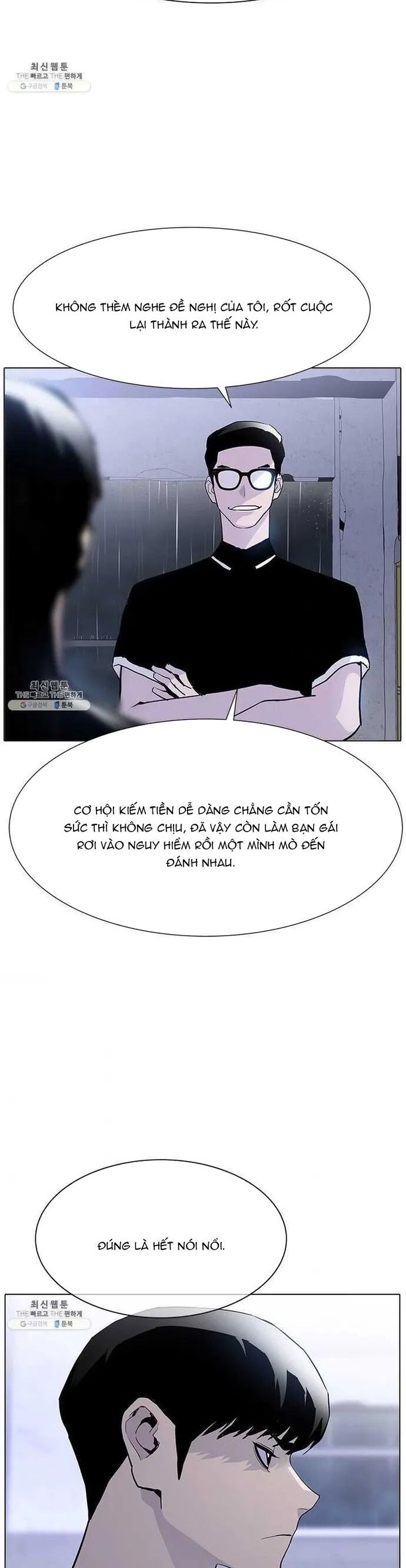 Gangster Học Đường - Chương 62 - Trang 21
