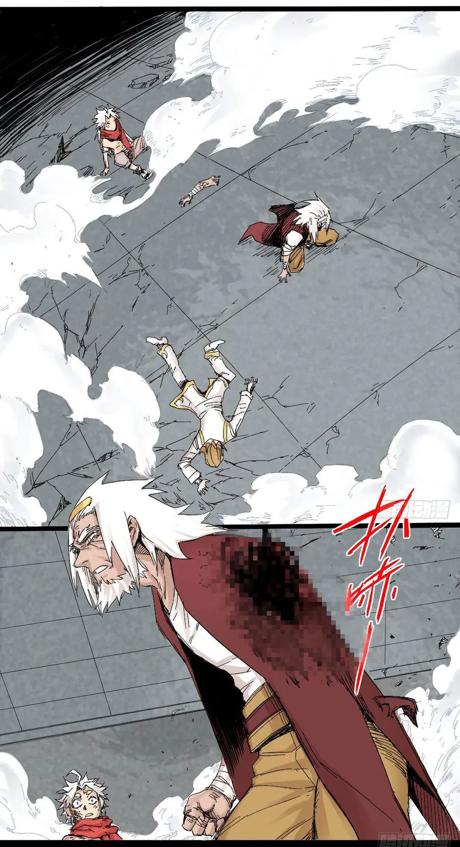 Y Thống Thiên Hạ (Phần 1) - Chương 8 - Trang 14