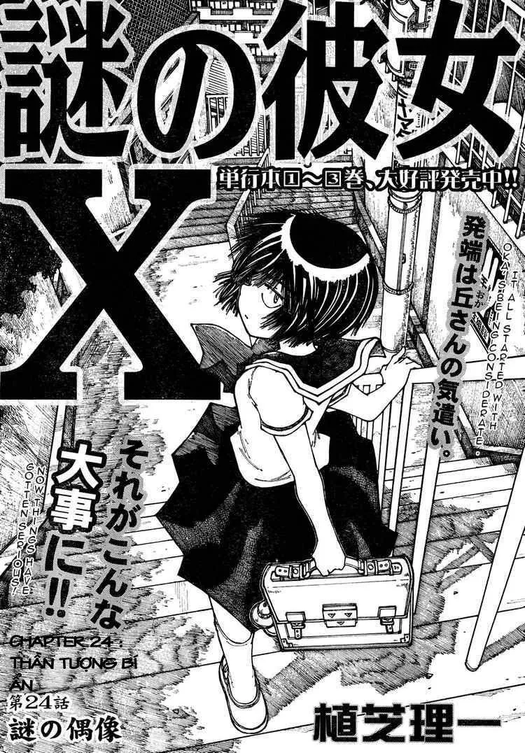 Mysterious Girlfriend X - Chương 24 - Trang 4