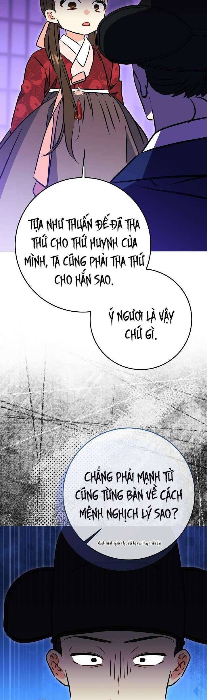 Tôi Sinh Ra Là Con Gái Của Một Thứ Phi Thấp Hèn - Chương 51 - Trang 14