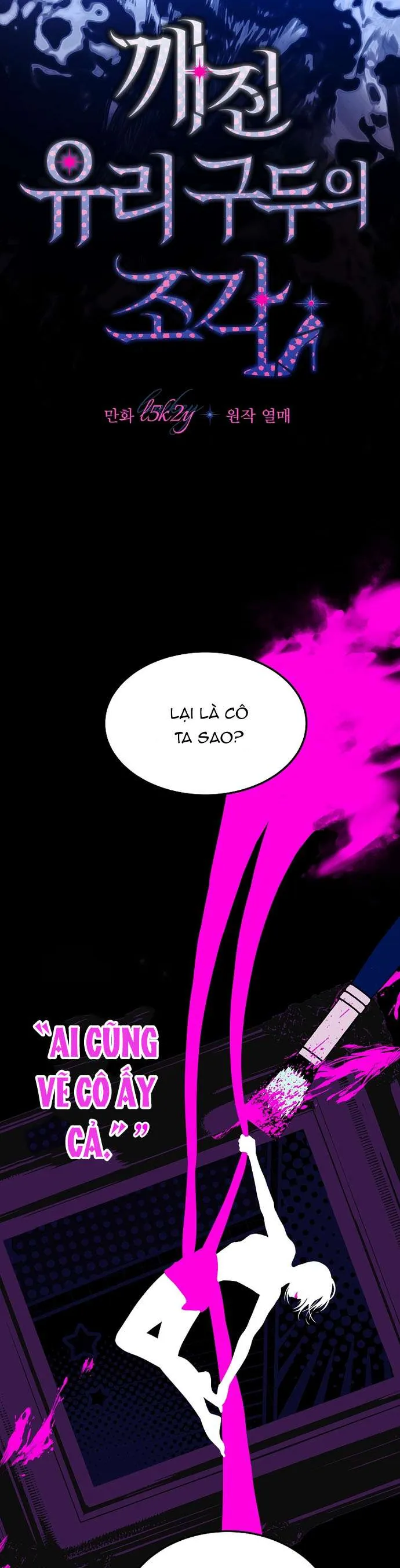 Những Mảnh Vỡ Của Giấc Mộng Thủy Tinh - Chương 11 - Trang 22